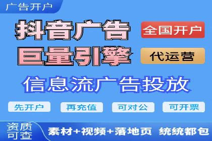 成功案例解析：SEM竞价托管运营策略